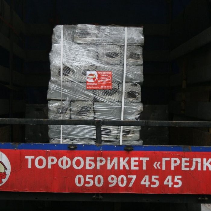 Замовити паливні торф'яні брикети